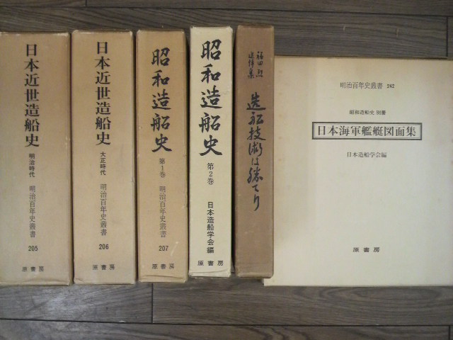 古本出張買取や神田神保町・五反田古本市場からの古本古書・紙もの歴史資料新入荷情報